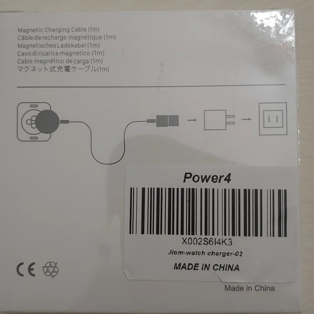 N/A magnetic meter
